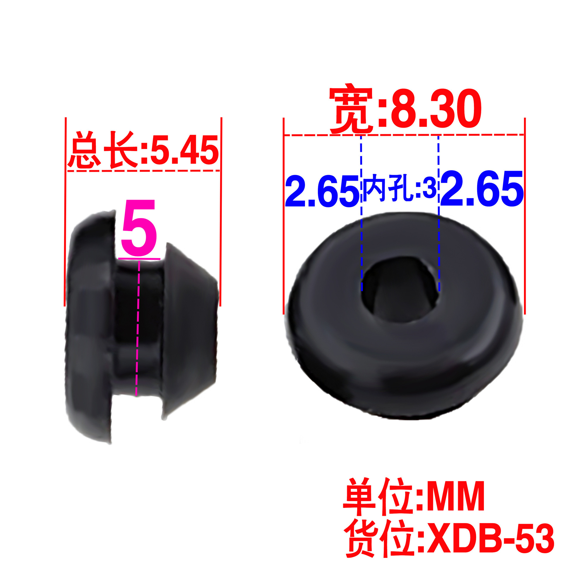 XDB-53规格书