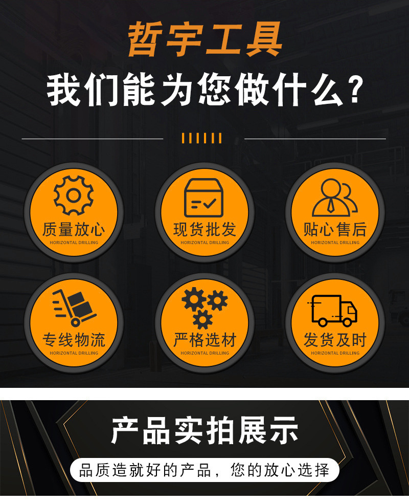 黑黄详情_02