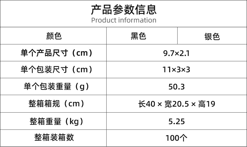 真空补胎