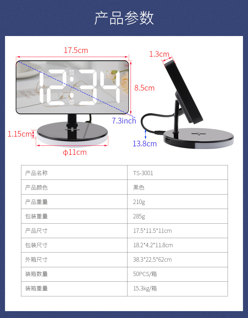 3310黑色详情白光_13.jpg