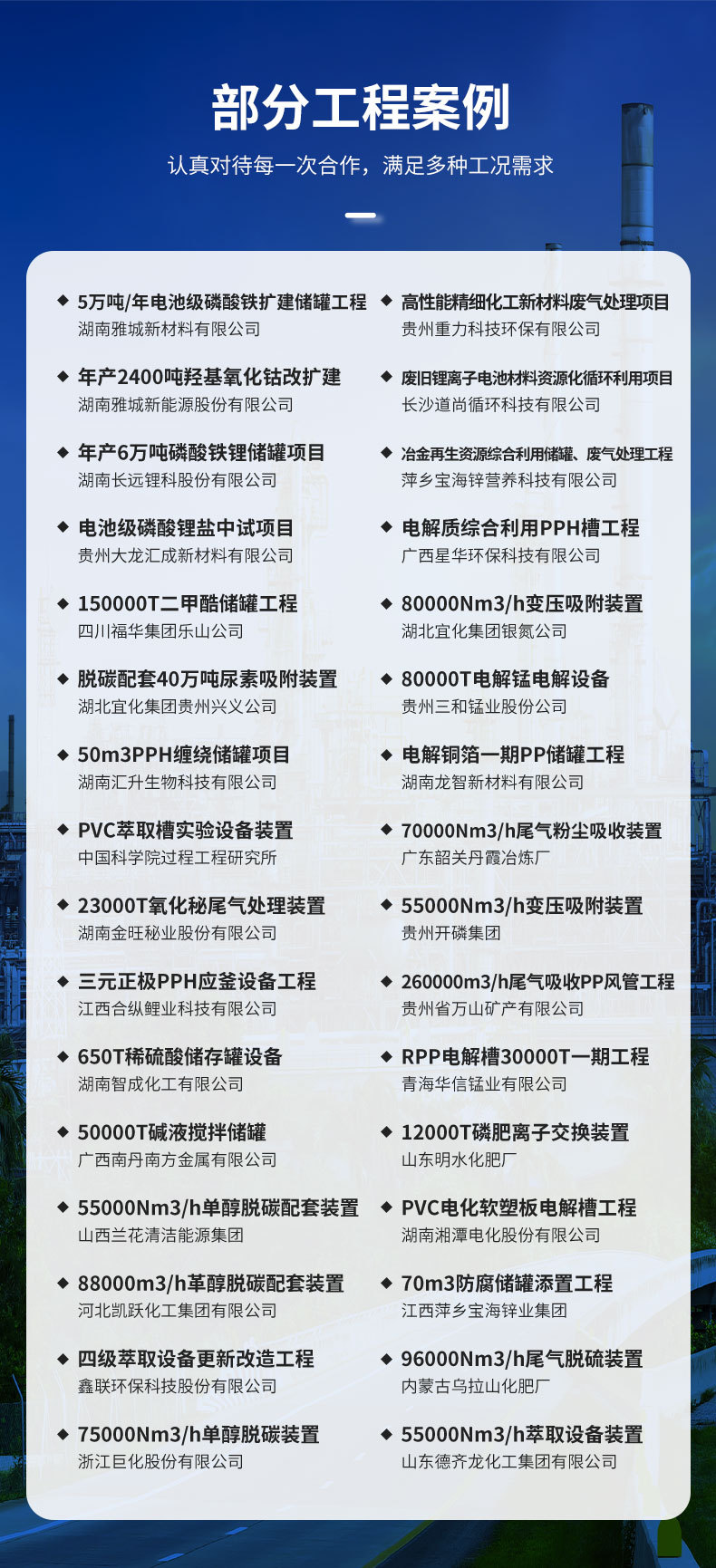 板材_10.jpg