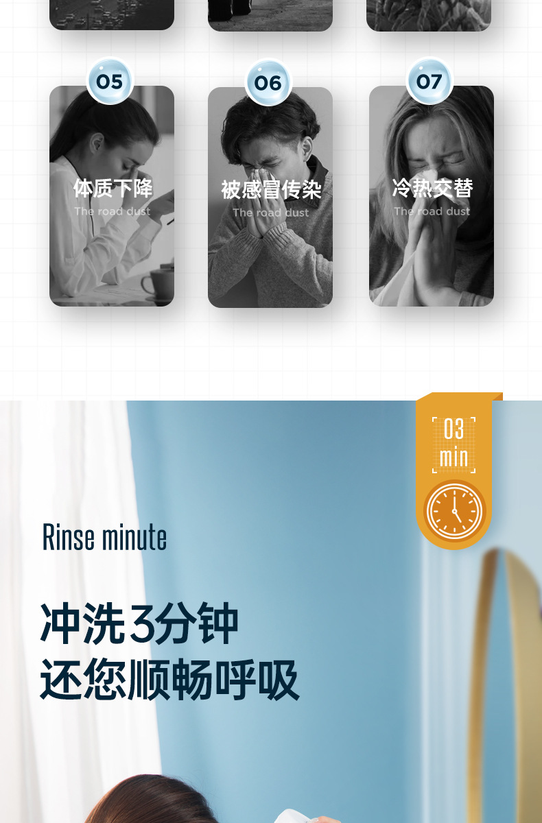 洗鼻器_05