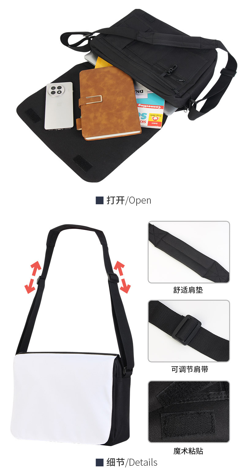 挎包-大-空白-库博_05.jpg