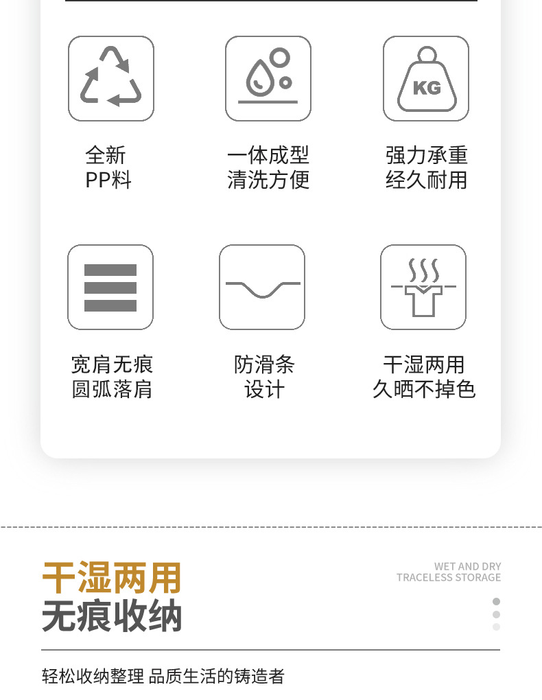 新详情页_02