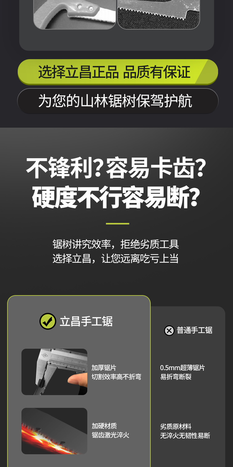 详情页_02
