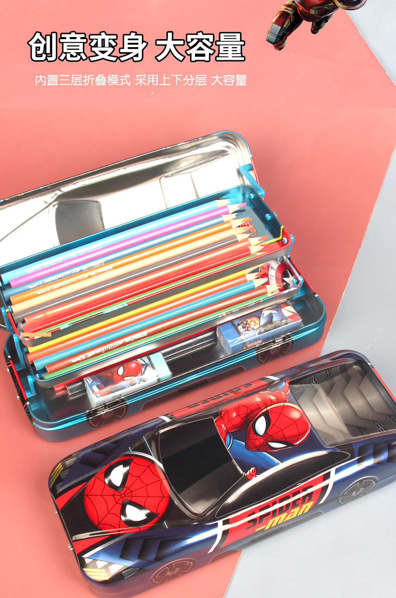 MA48208漫威三层铁笔盒_02