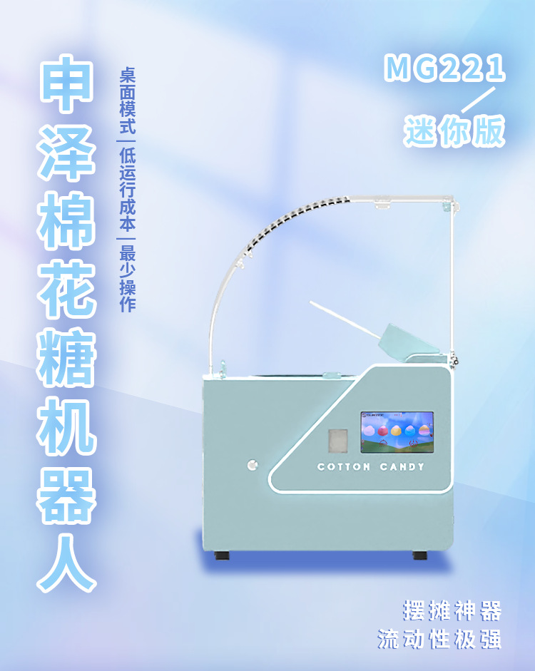 221详情页_01.png