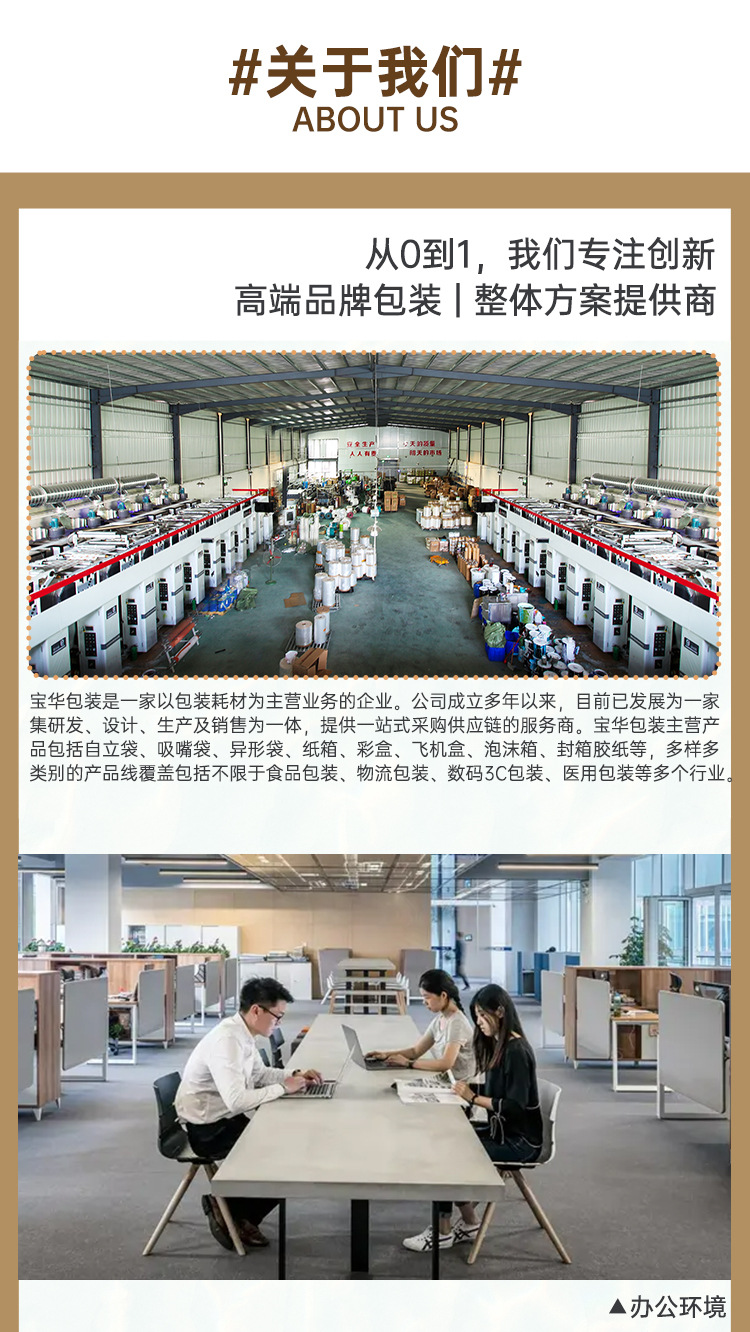 详情_19.jpg