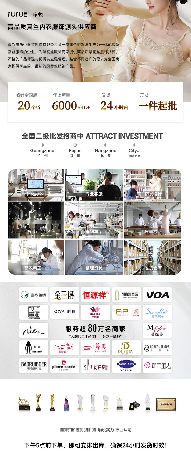 瑜悦手机顶部(9)