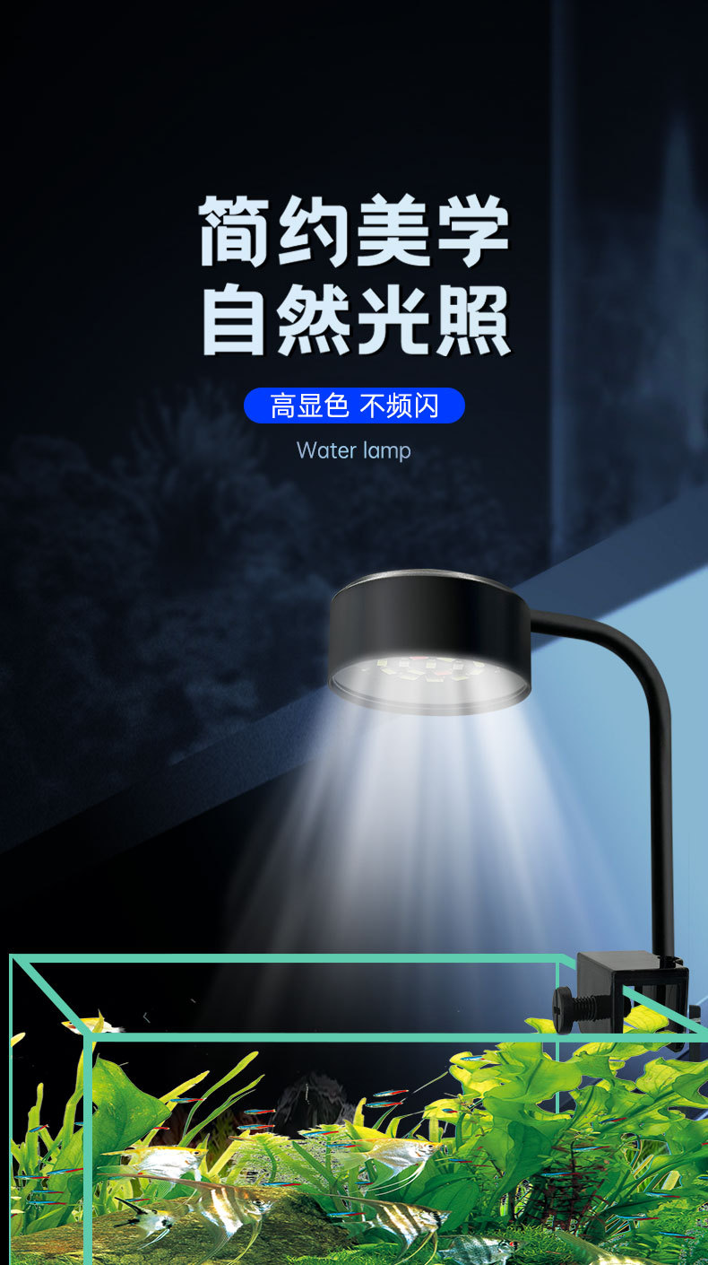 水草灯详情_01.jpg