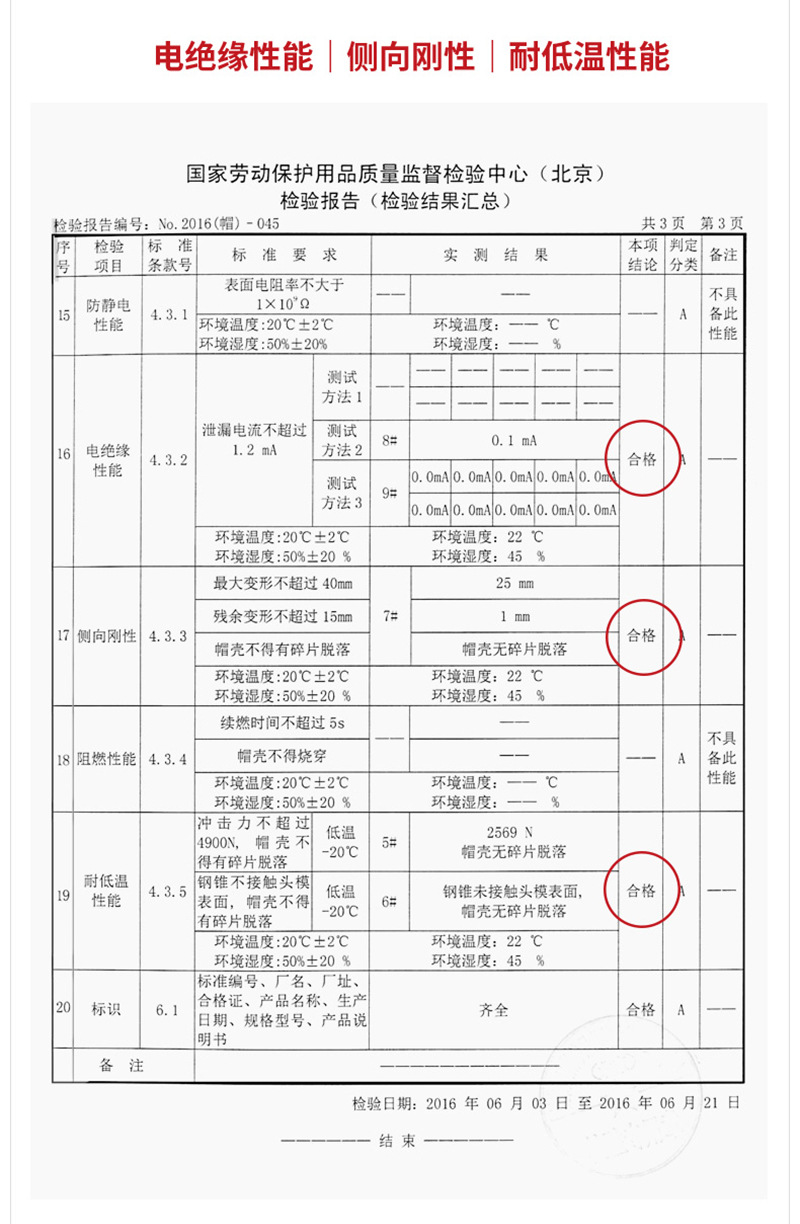 800详情 (2)