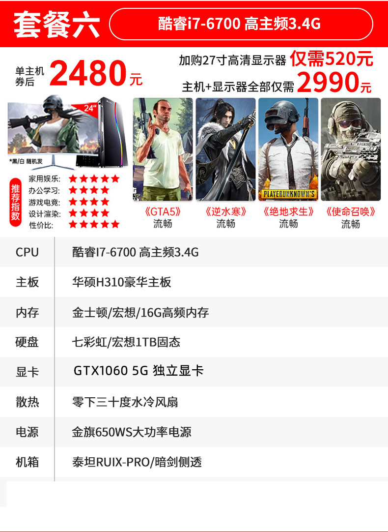 企业微信截图_17099724832989