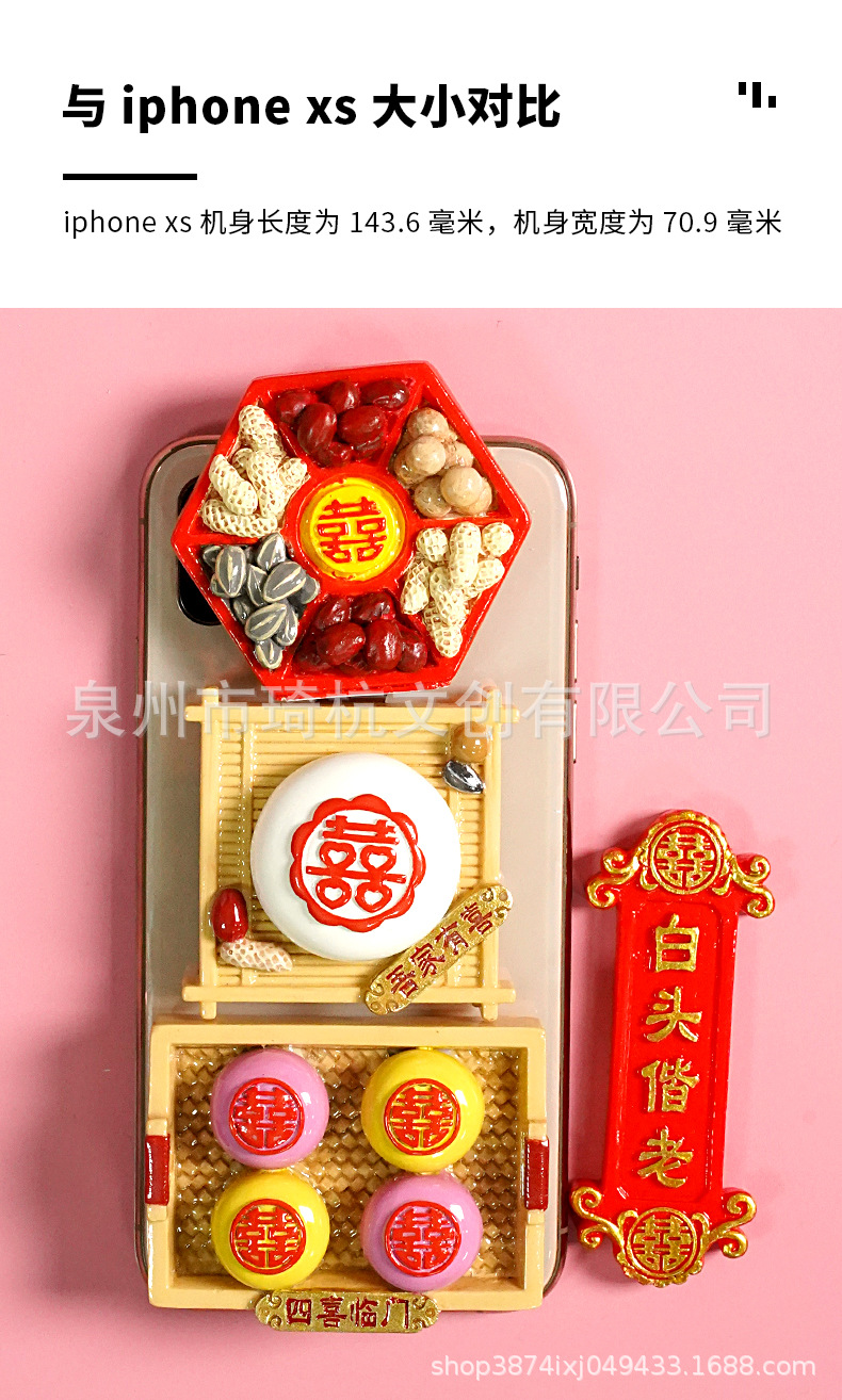 喜饼_05.jpg