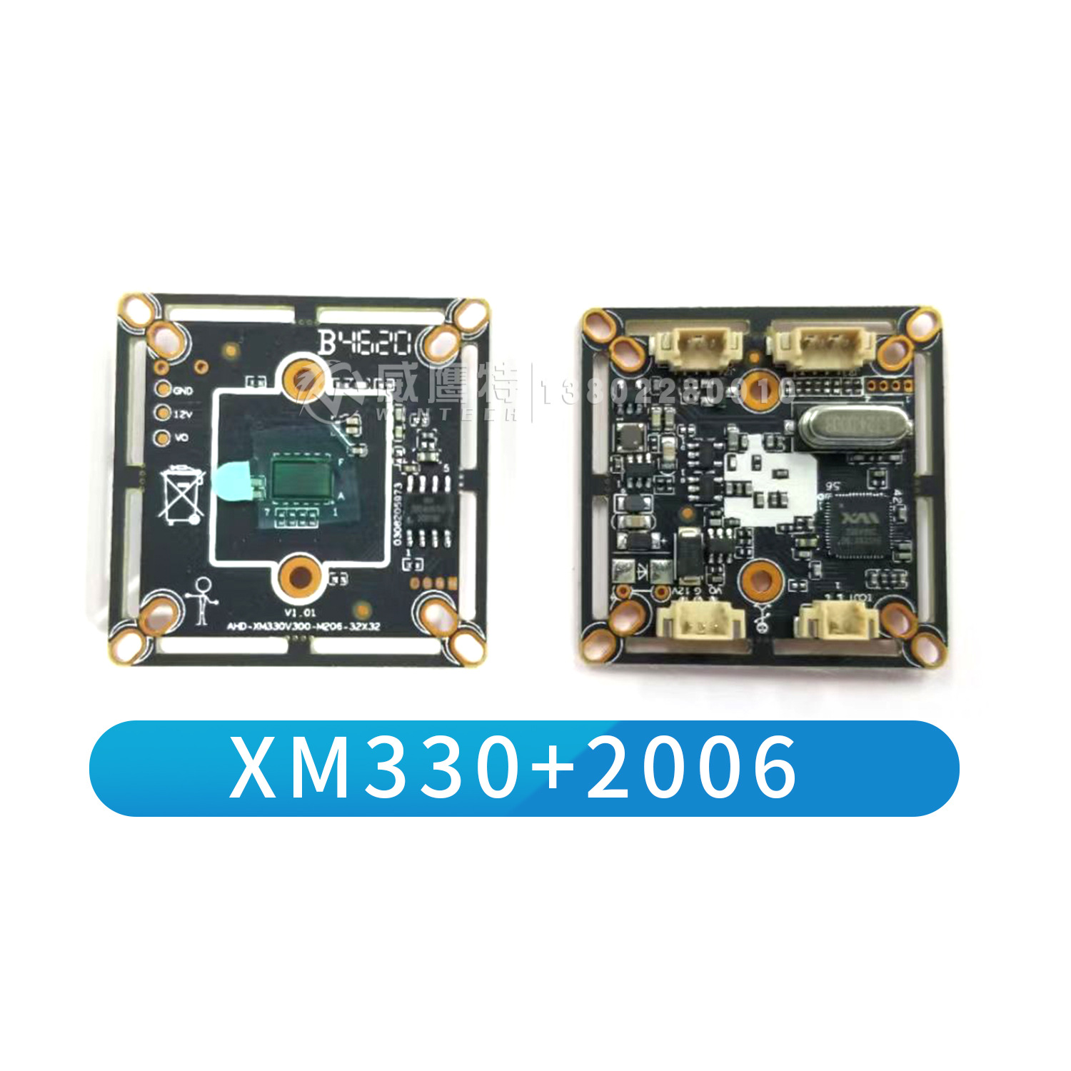 雄迈同轴AHD监控模组TVICVICVBS模组330+F37