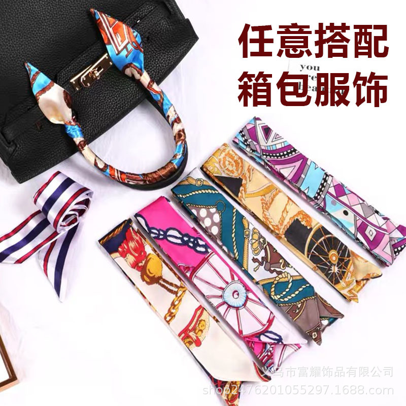 丝巾定制=