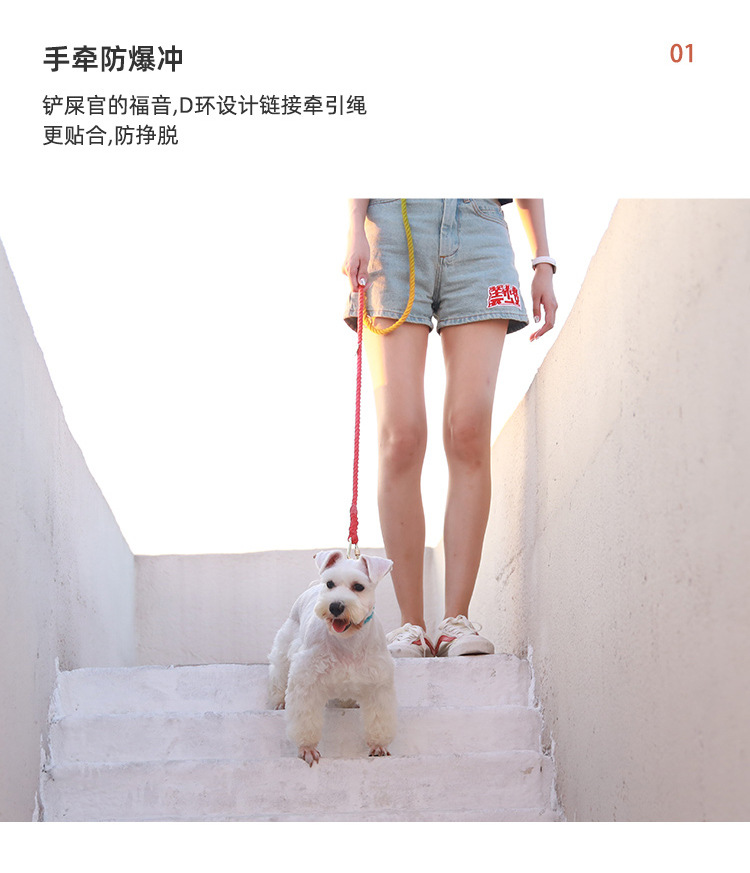 牵引绳（2021五金更新）_09.jpg