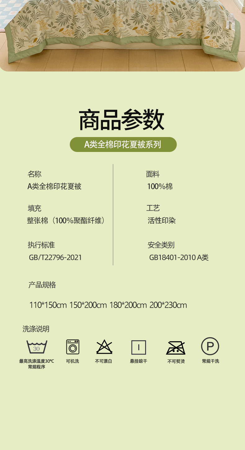 详情图(15).jpg