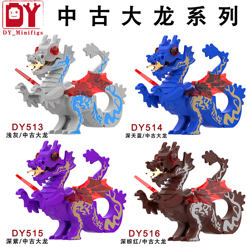 中古大龙综合图-3