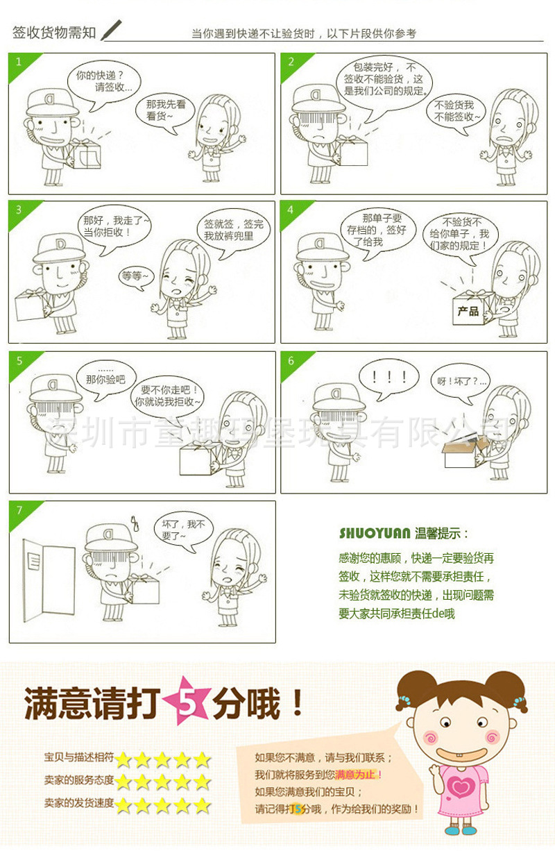 链接必备图