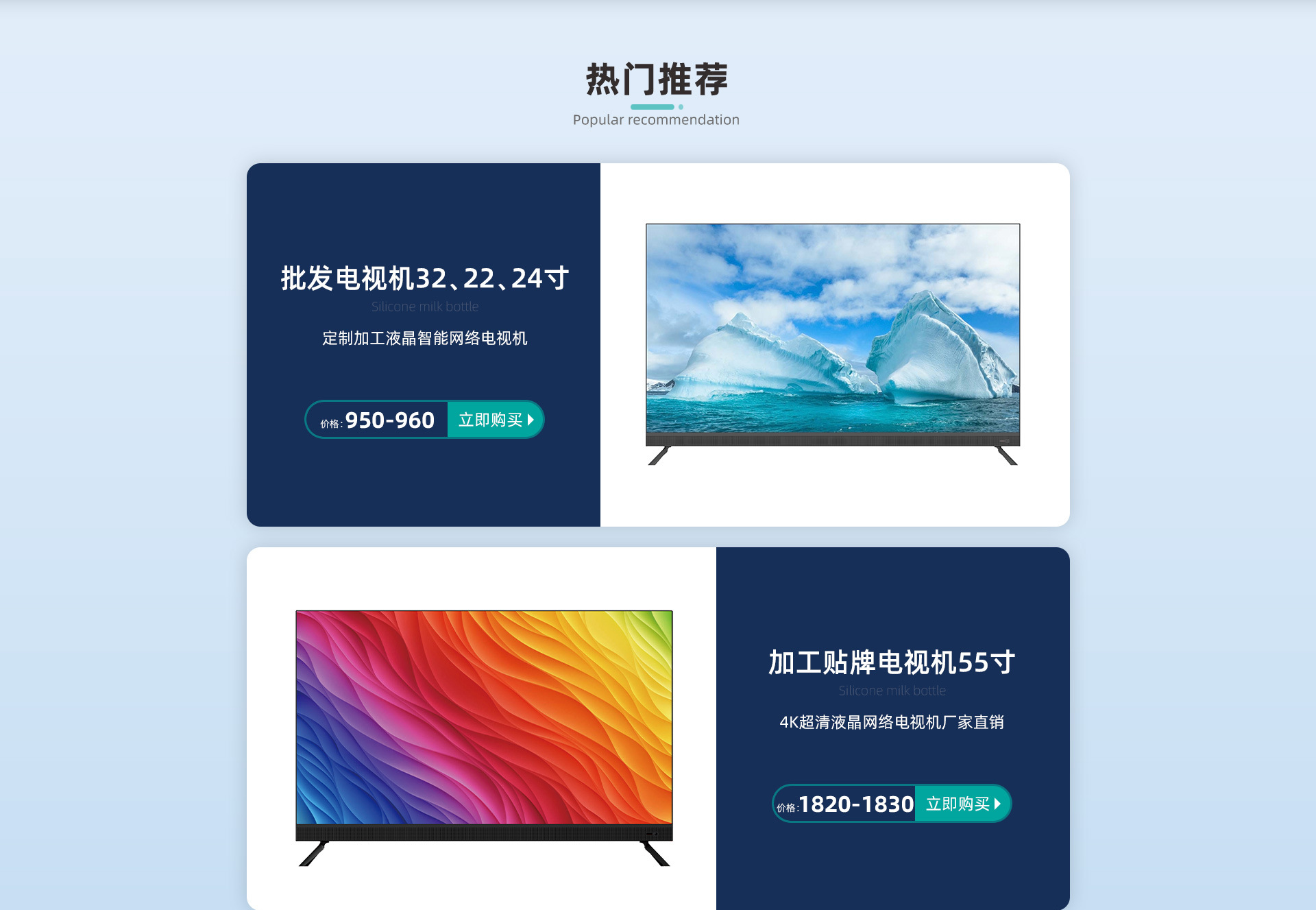 广州鸿讯电子有限公司-PC首页_07