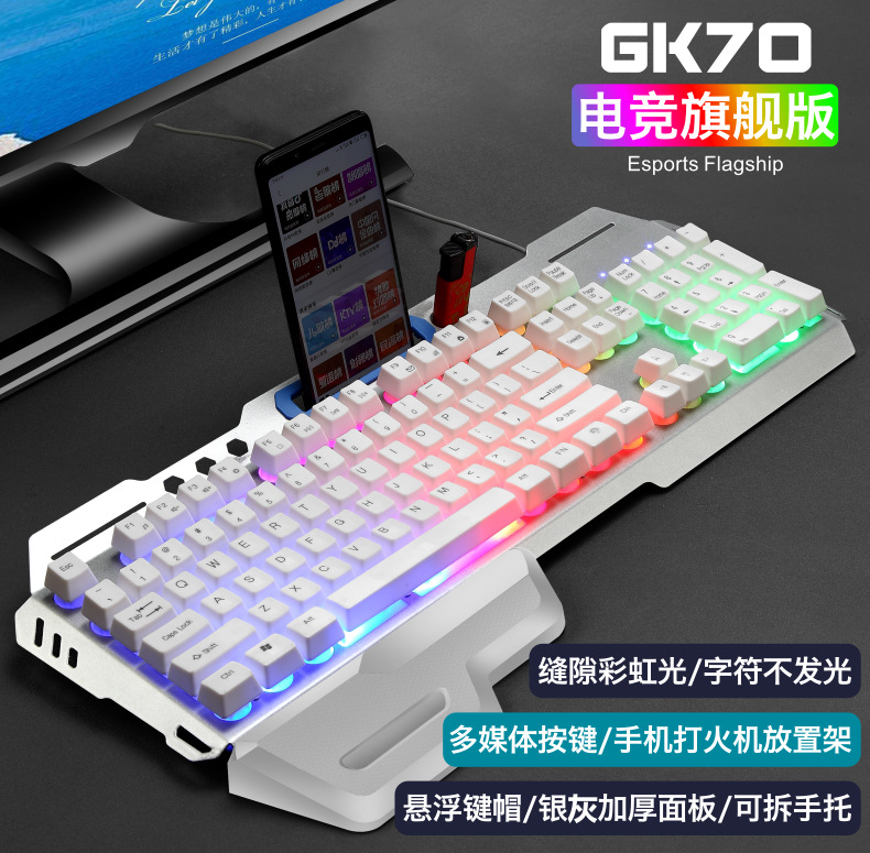 GT700 GK70分图33
