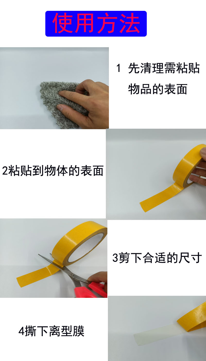 详情页4使用方法
