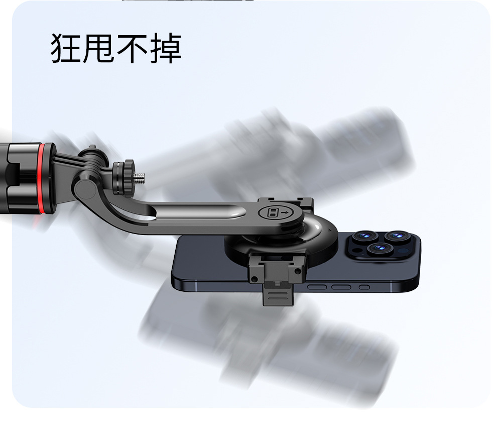 C20-可分离式磁吸支架-自拍杆三脚架-详情页中文_05