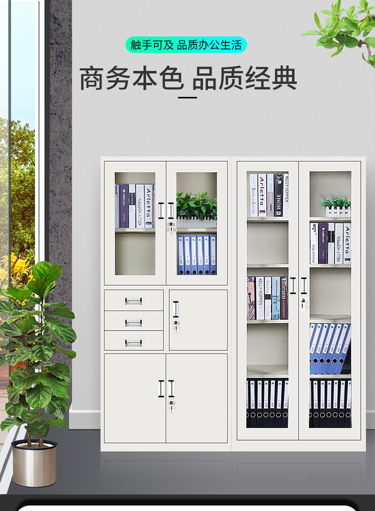 钢制凭证柜