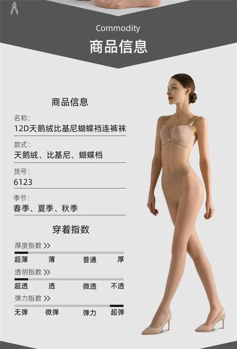 梦韵6123(1)