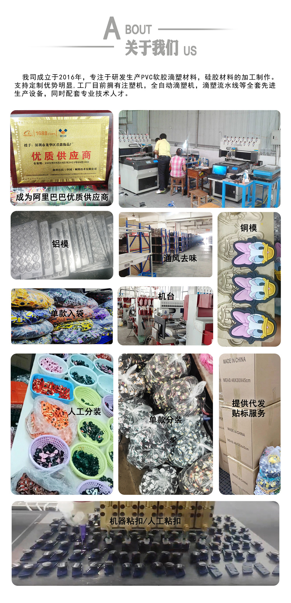 详情页面-2