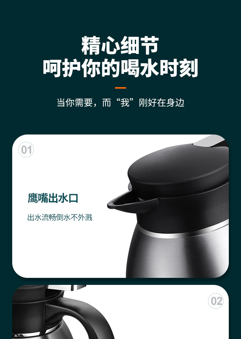 2.3L保温水壶_15.jpg