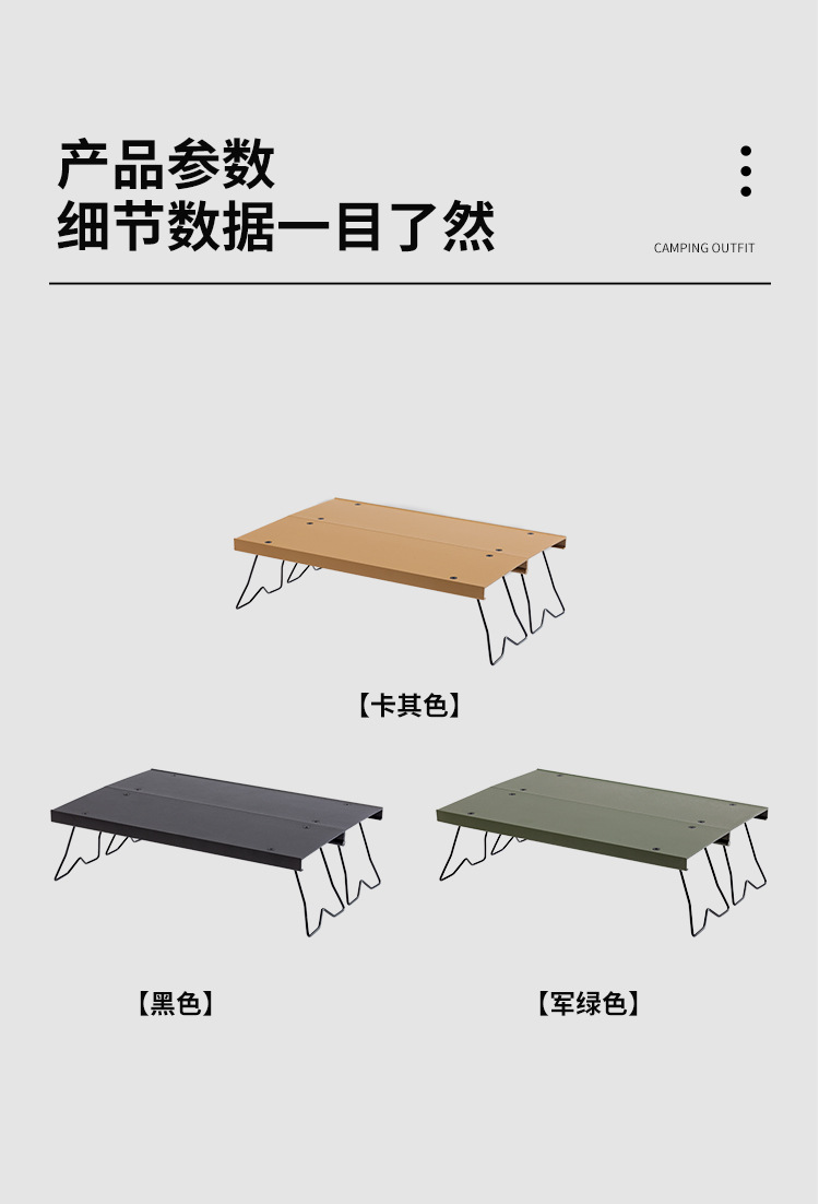 迷你折叠桌_16.jpg