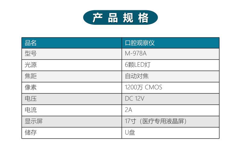 M-978A详情 (5).jpg