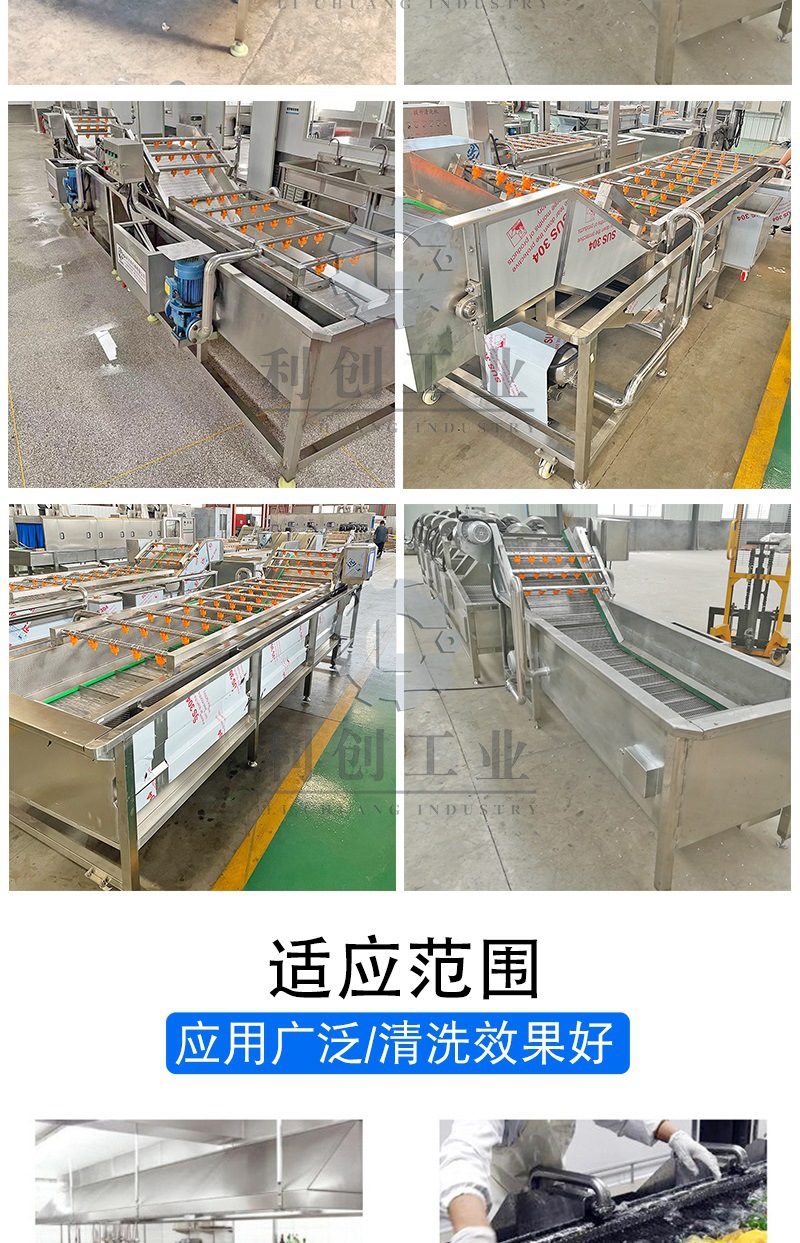 气泡清洗机_006.jpg