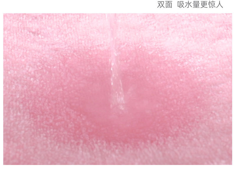 双面浴巾_07.jpg