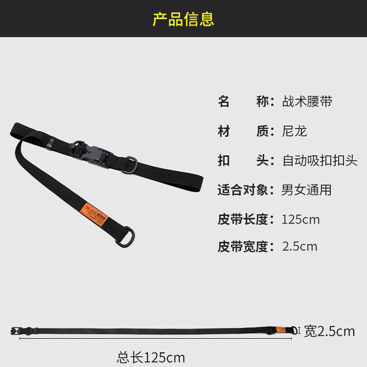 产品信息