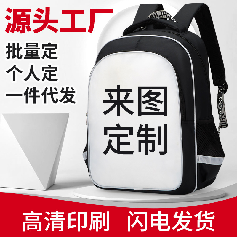 未标题-1_0006_背景