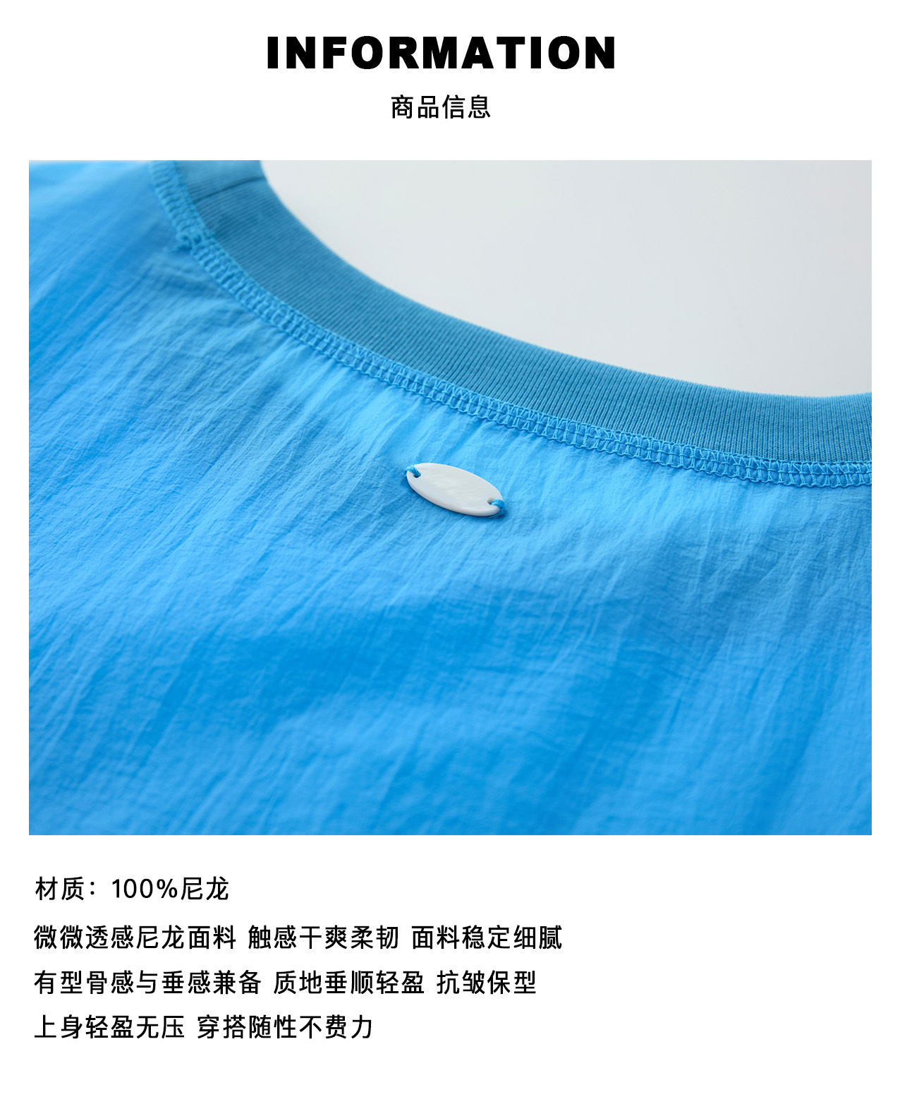 5 商品信息（面料）.jpg