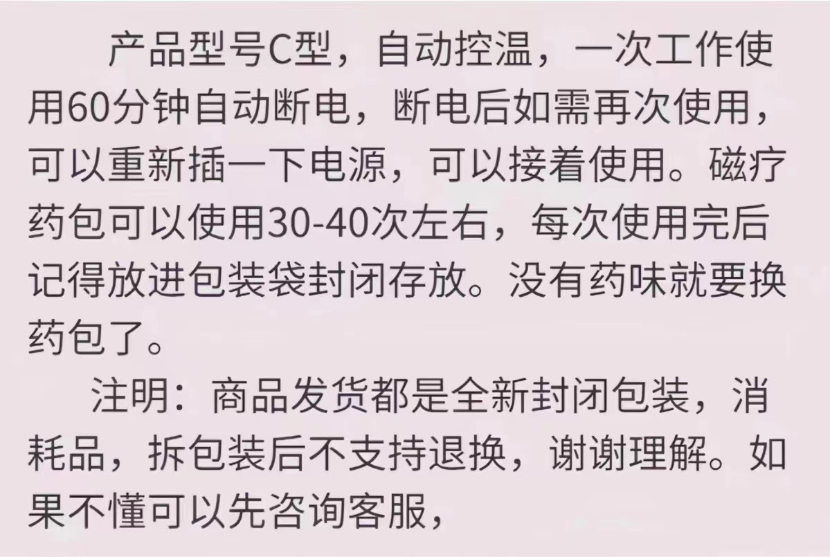 微信图片_20240102113427