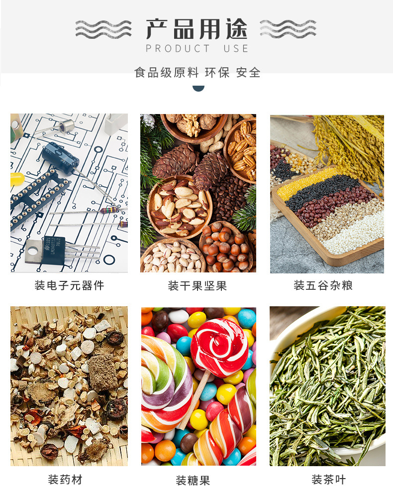 白色珠光膜详情_10.jpg