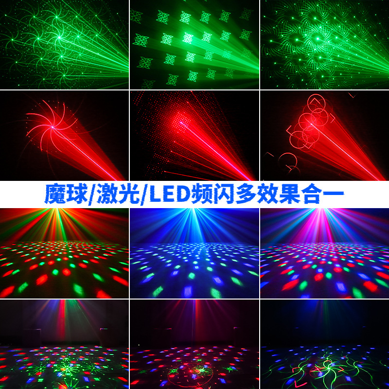 氛围灯ktv家用