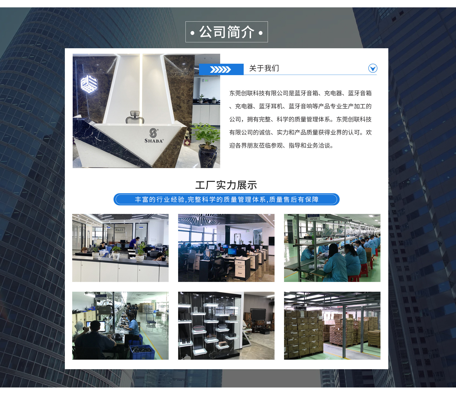 首页_08