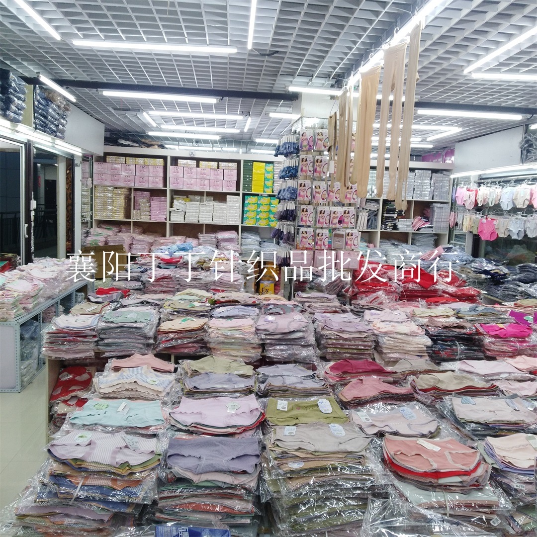 内裤店图(1)