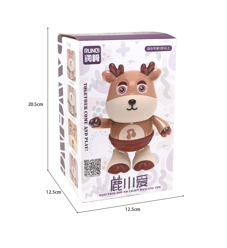摇摆小爱-1_12.jpg