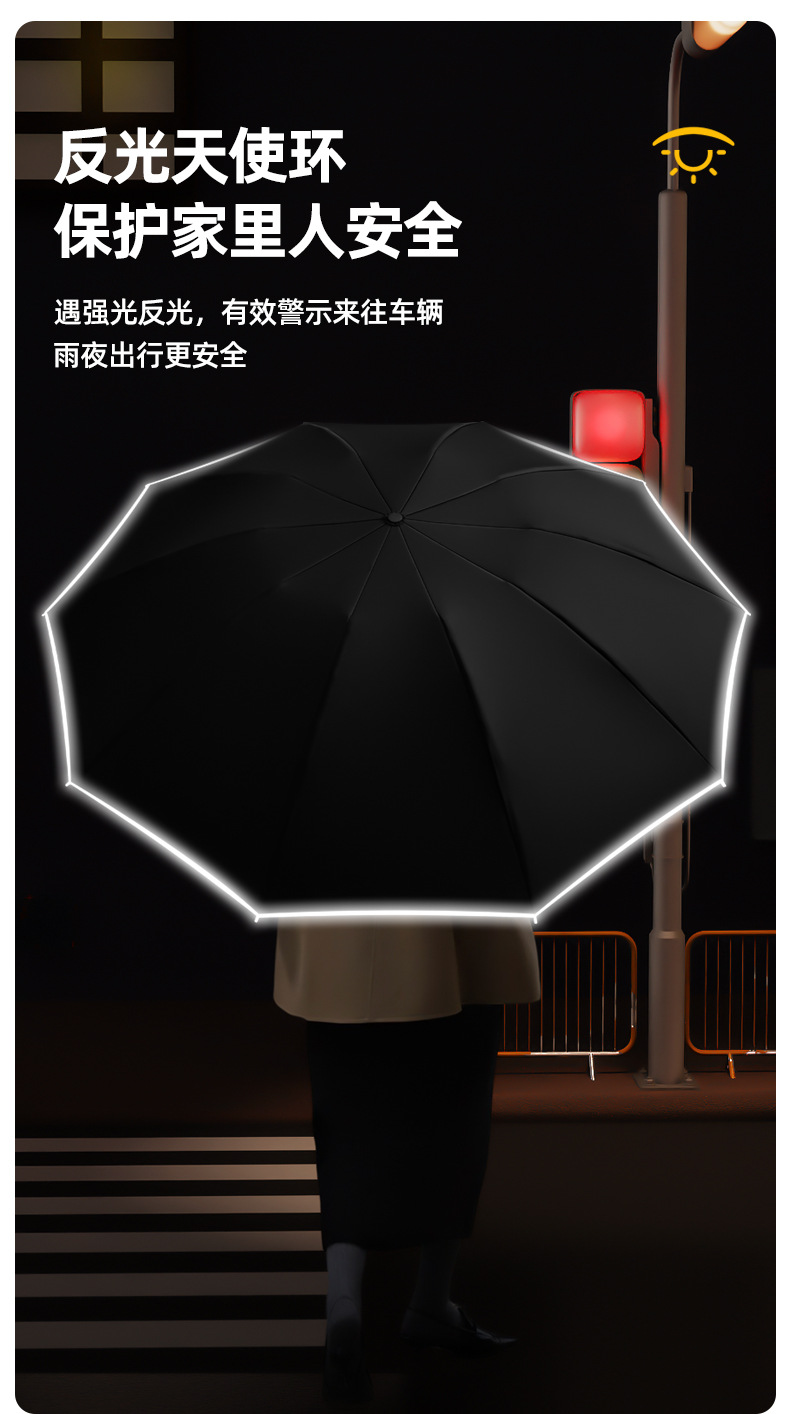 反向环扣手柄伞_06