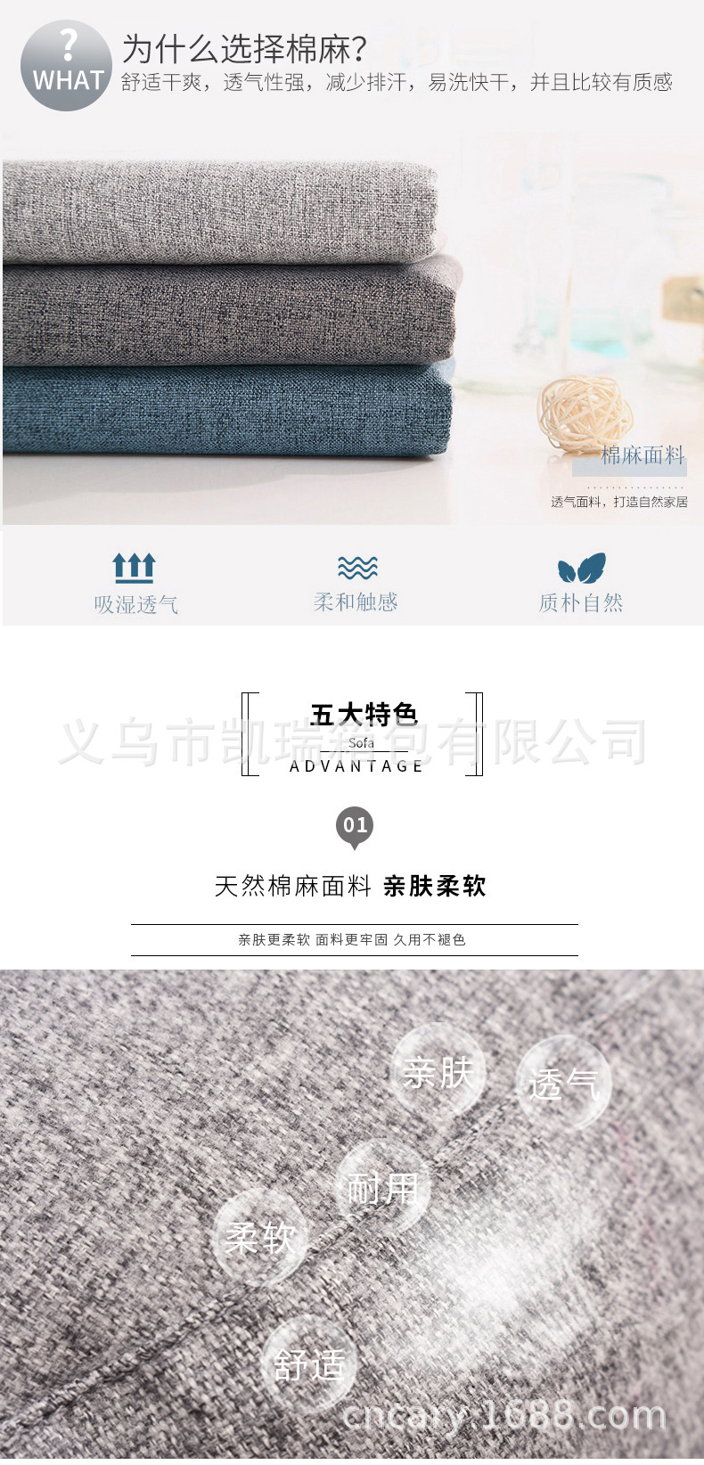 详情-05
