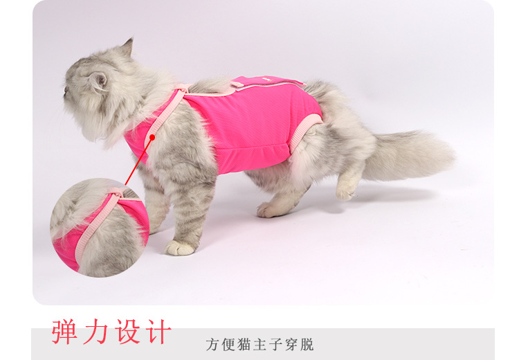 两色术后服_08.jpg