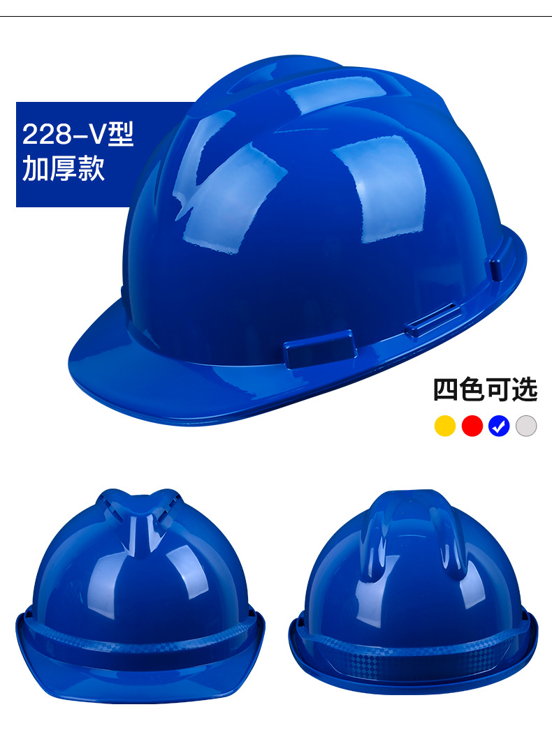安全帽188新_12.jpg
