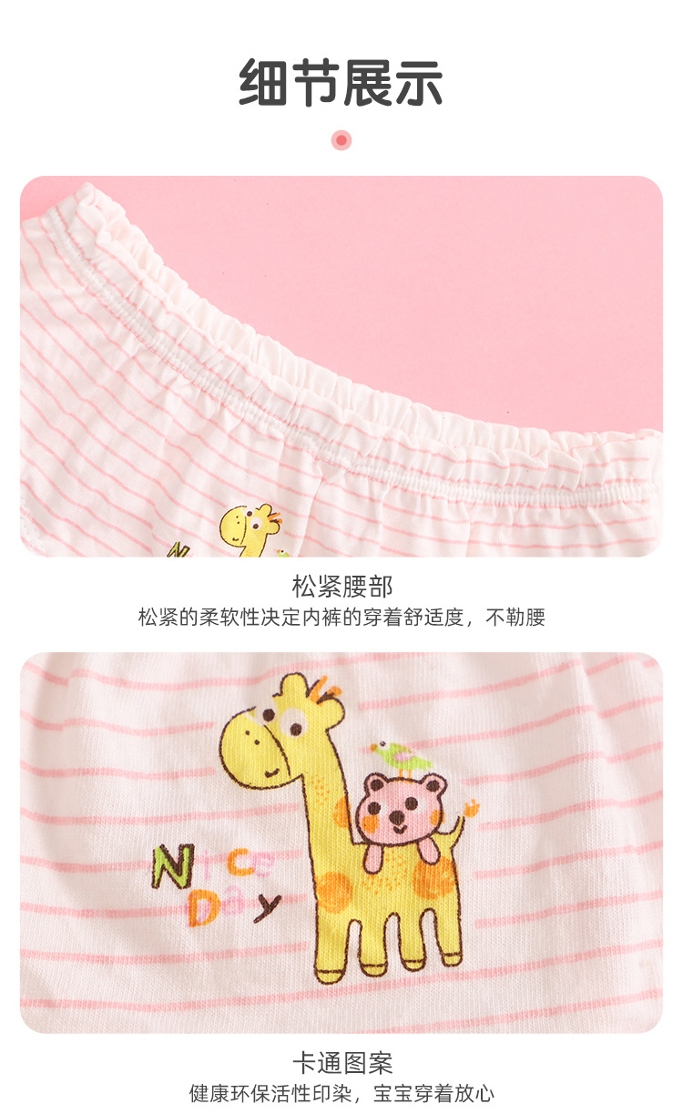 儿童内裤_15