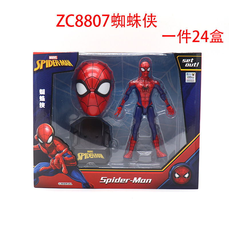 联盟4ZC8807蜘蛛侠